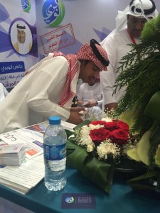 انتخابات غرفة لرياض2