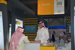 مشاركة وزارة الإسكان