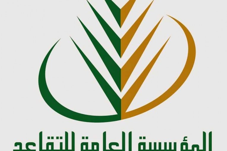 التمويل العقاري