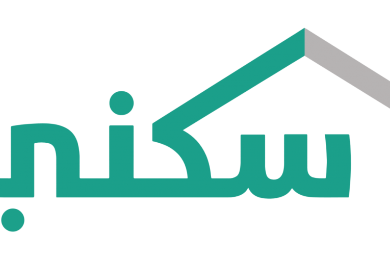 برنامج سكني - عقارات سكنية - قطعة أرض- التمويل العقاري
