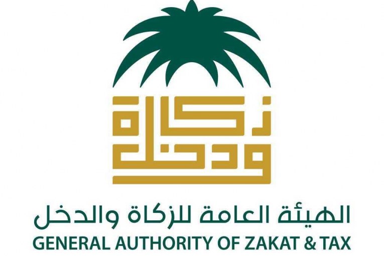 ضريبة الدخل - الزكاة والدخل
