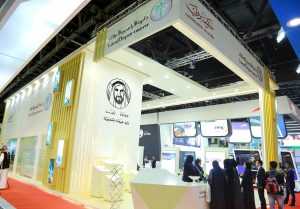 "أراضي دبي" تستضيف مؤتمر فيابسي العالمي في 27 أبريل.. وتستعرض تطبيقاتها الذكية في "معرض الإنجازات الحكومية 2018