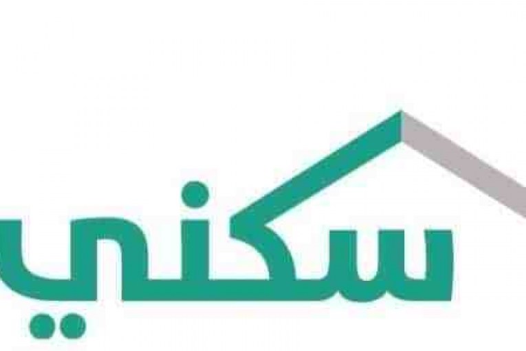 مخطط سكني - قرض عقاري