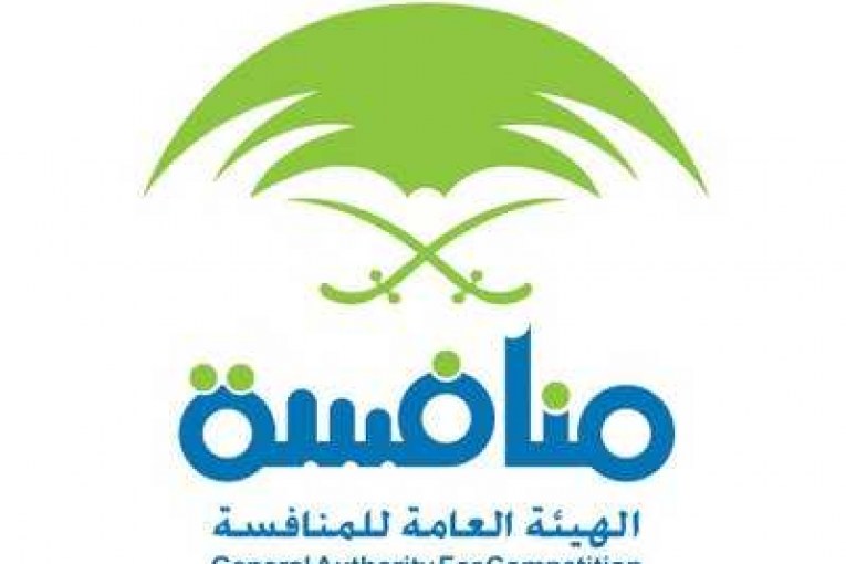 نظام المنافسات