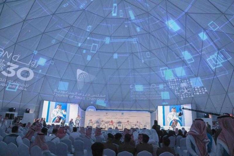 الاستثمار
