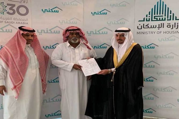 الأراضي السكنية