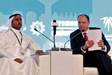 خلال مؤتمر تمويل الإسكان.. التقنيات المالية “فنتك” تعزز حماية البيانات الخاصة بالمستفيدين من التمويل العقاري في المملكة