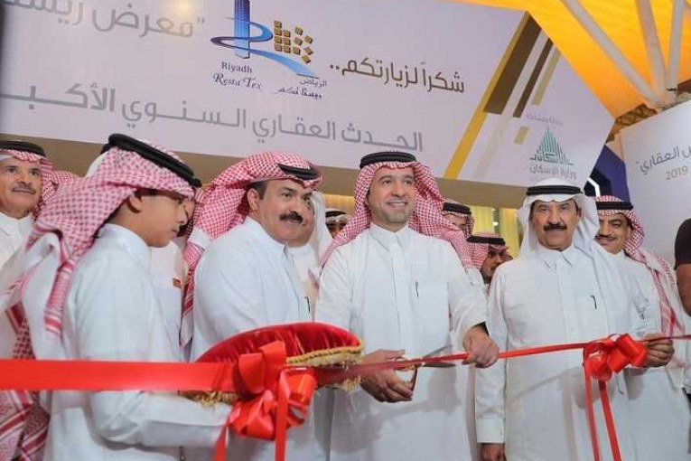 مشاريع عقارية