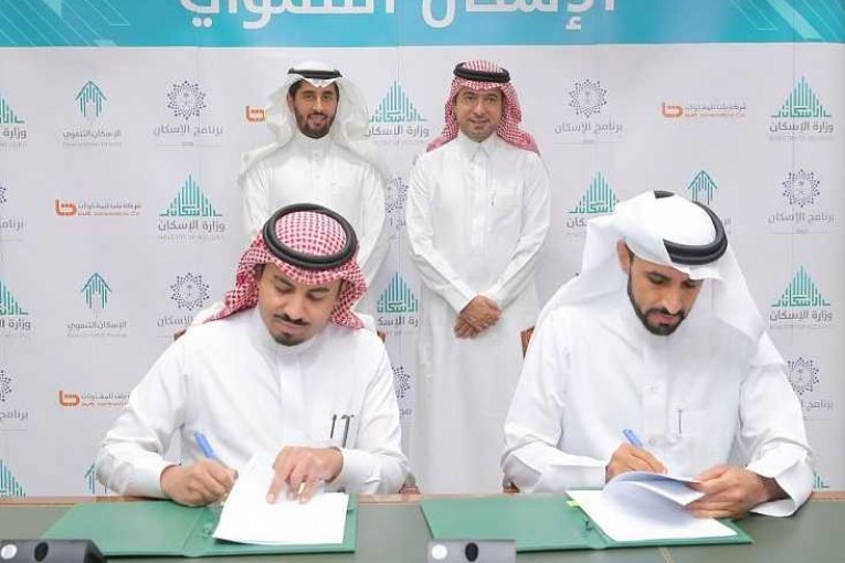 مشاريع سكنية