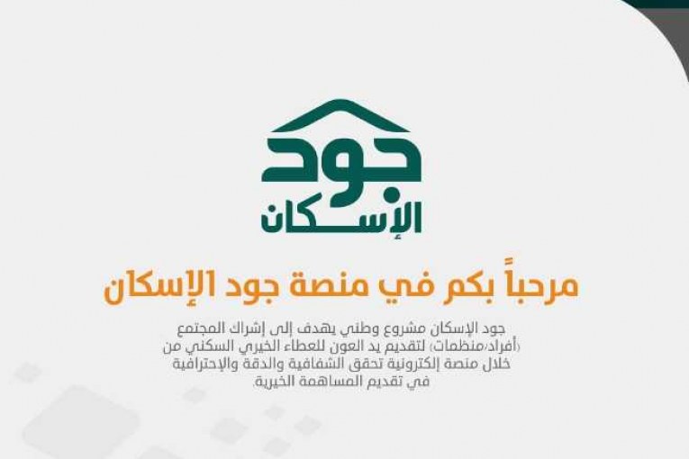فلل سكنية- إيجار عقارات - عقارات سكنية - شراء عقارات