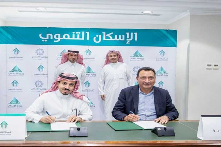 العقارات السكنية