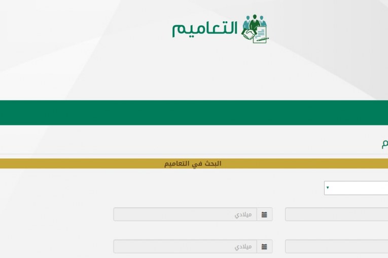 صك ملكية
