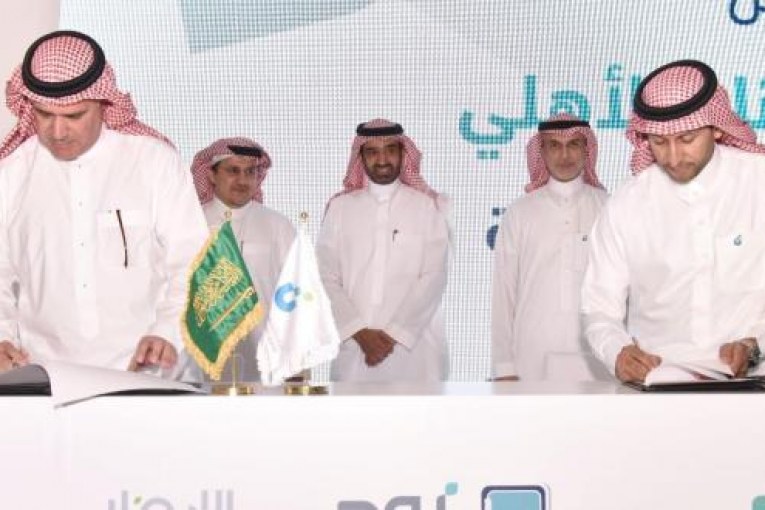 ( تمويل عقاري )