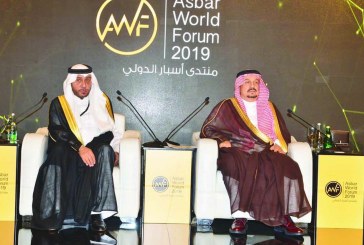 افتتحه أمير منطقة الرياض أمس.. منتدى أسبار يكرس التقنية من أجل مجتمع حيوي واقتصاد مزدهر ووطن طموح