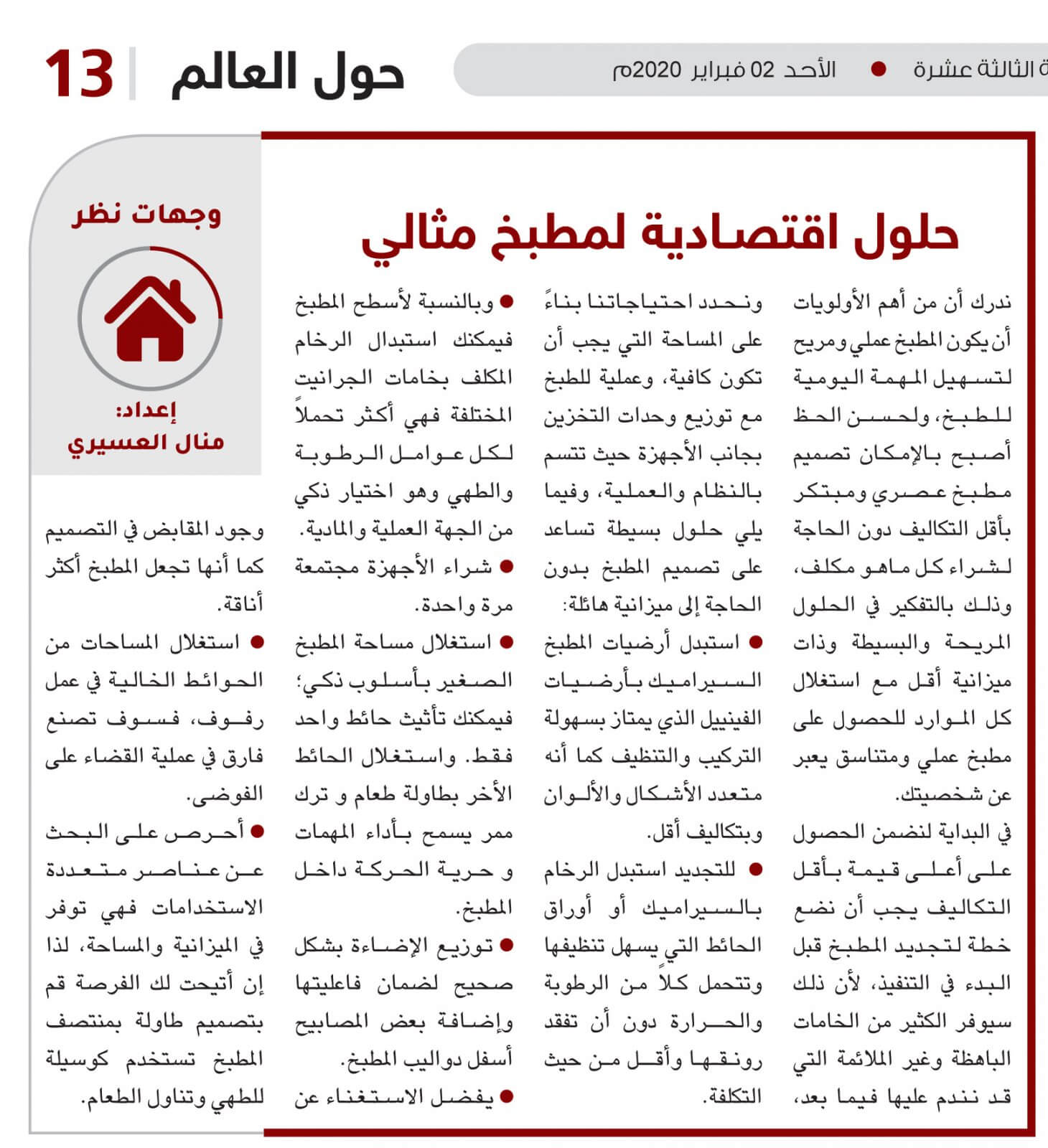 في العقارات لا يهتم كثير، شركات تمويل عقارى شركات التمويل العقاري في العقارات لا يهتم كثير، شركات تمويل عقارى شركات التمويل العقاري